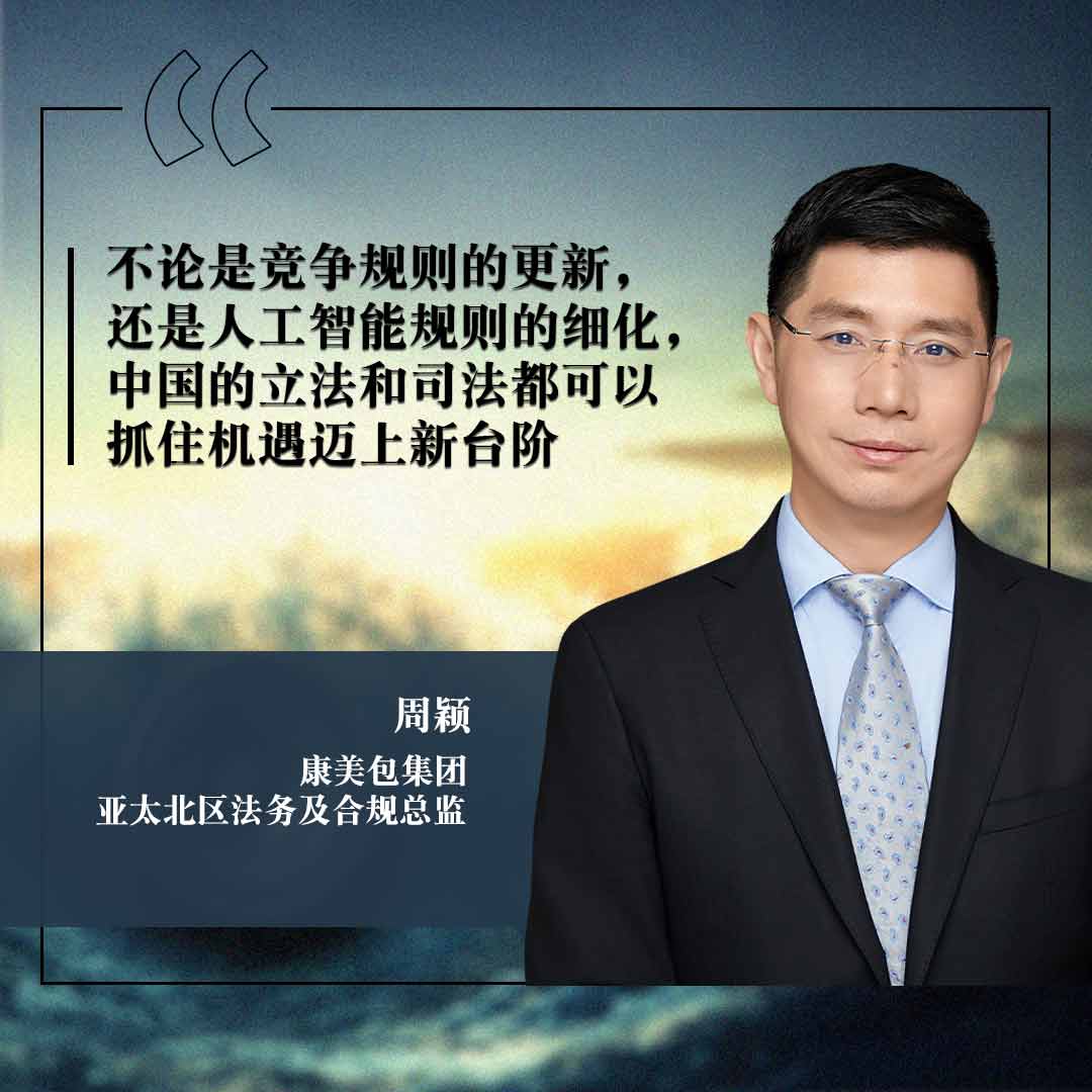 Kenneth Zhou, SIG Group CHI