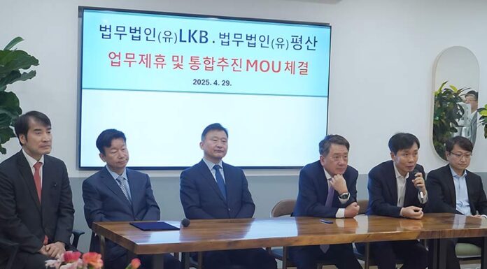 LKB & Partners and Pyeong San merger