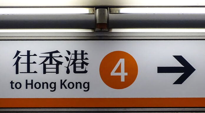 Miura & Partners makes first Greater China foray in HK Miura & Partners Hong Kong Expansion