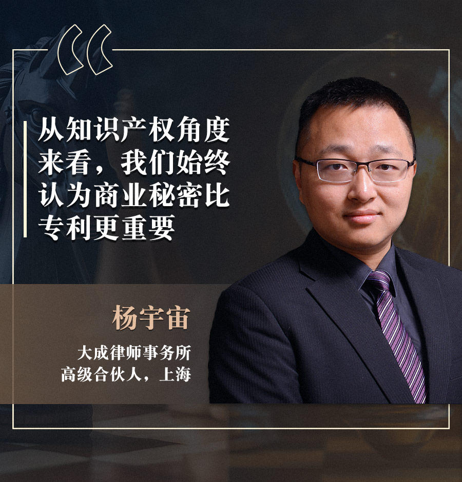 Yang Yuzhou chi