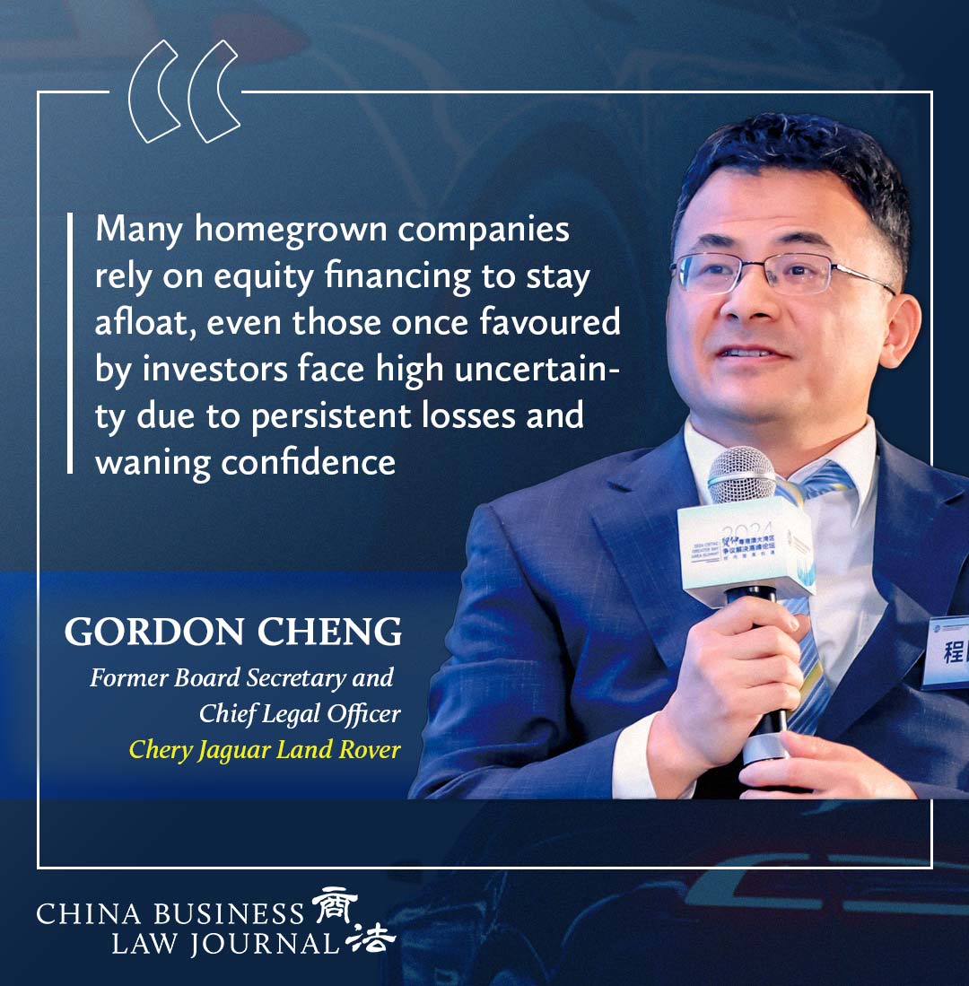 GORDON CHENG