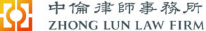 Zhong Lun