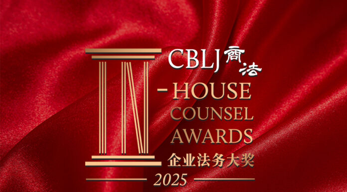 In-house Counsel Awards 2025 In-house-Counsel-Awards-2025 New