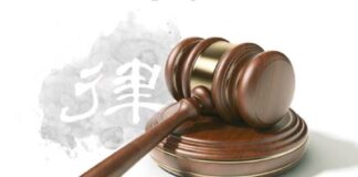 机构性法律改革