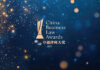 China Business Law Awards 2025 New