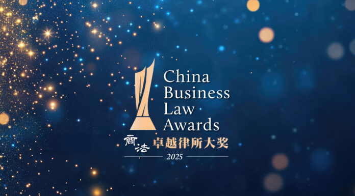 China Business Law Awards 2025 China Business Law Awards 2025 New
