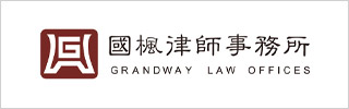 Grandway Law Offices FOTY 2025 ZH