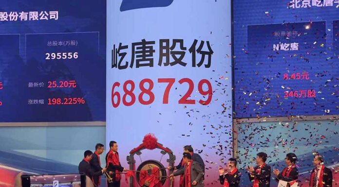 KWM, Zhong Lun act on E-Town’s RMB2.5bn Star market IPO E-Town’s Star market IPO