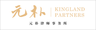 Kingland Partners FOTY 2025 EN