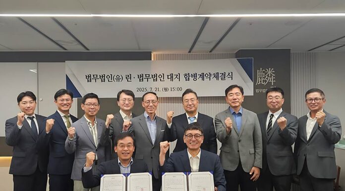 Korea’s LIN to merge with real estate boutique, enters Asean LIN Daeji Law Firm merger