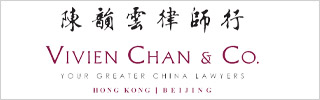 Vivien Chan & Co FOTY 2025 ZH