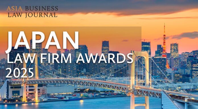 Make your nominations now for Japan Law Firm Awards 2025 2025 Japan Law Firm Awards Nomination