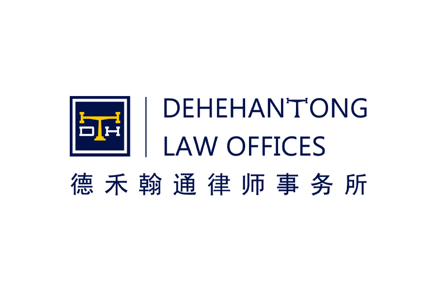 Dehehantong Law Offices