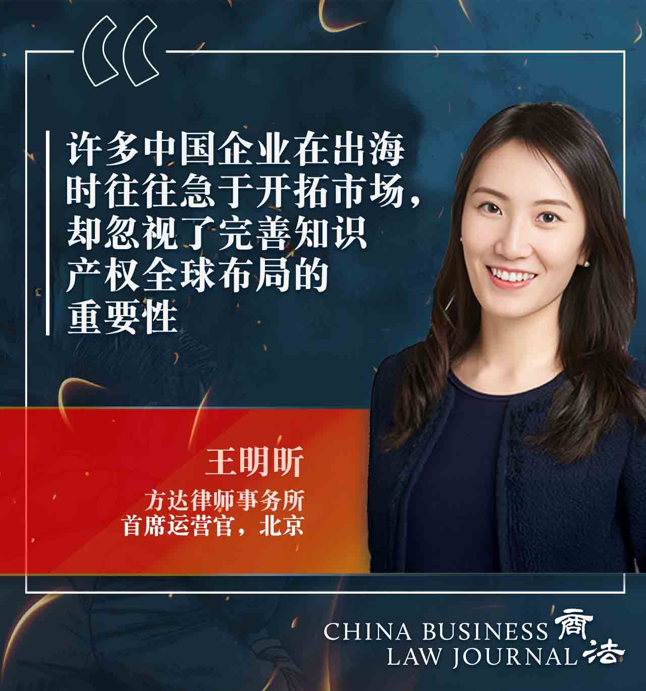 EVA WANG