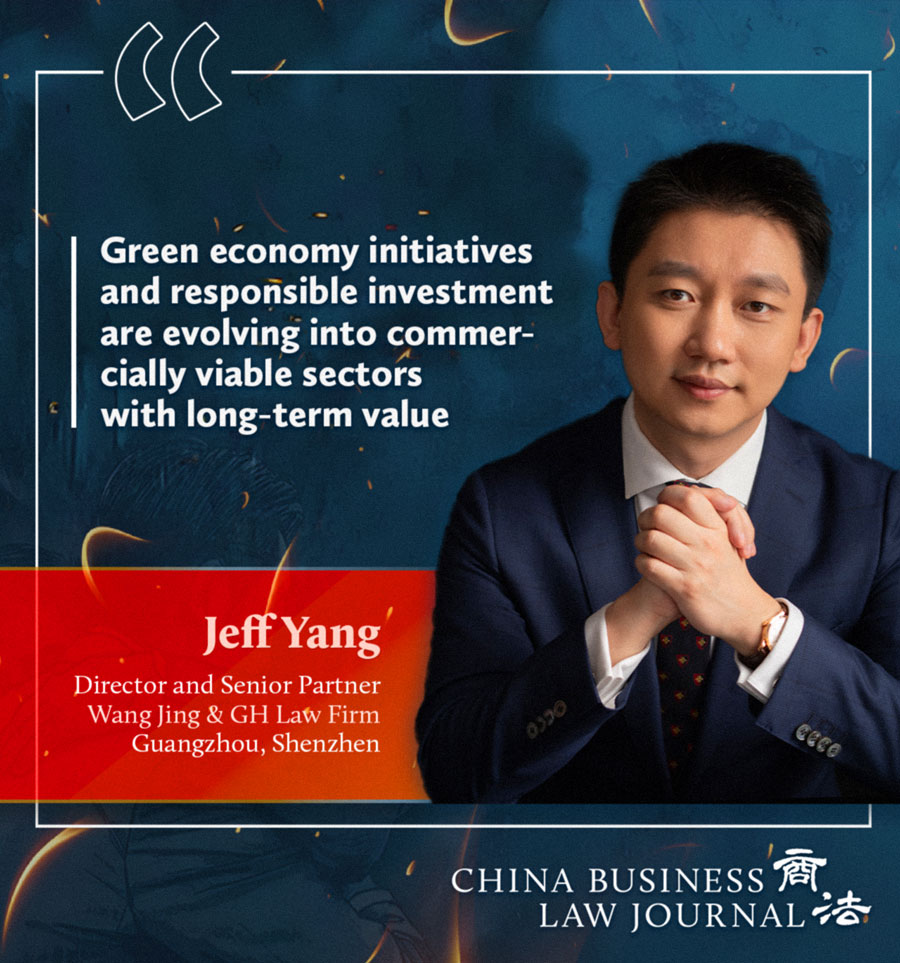 Jeff Yang