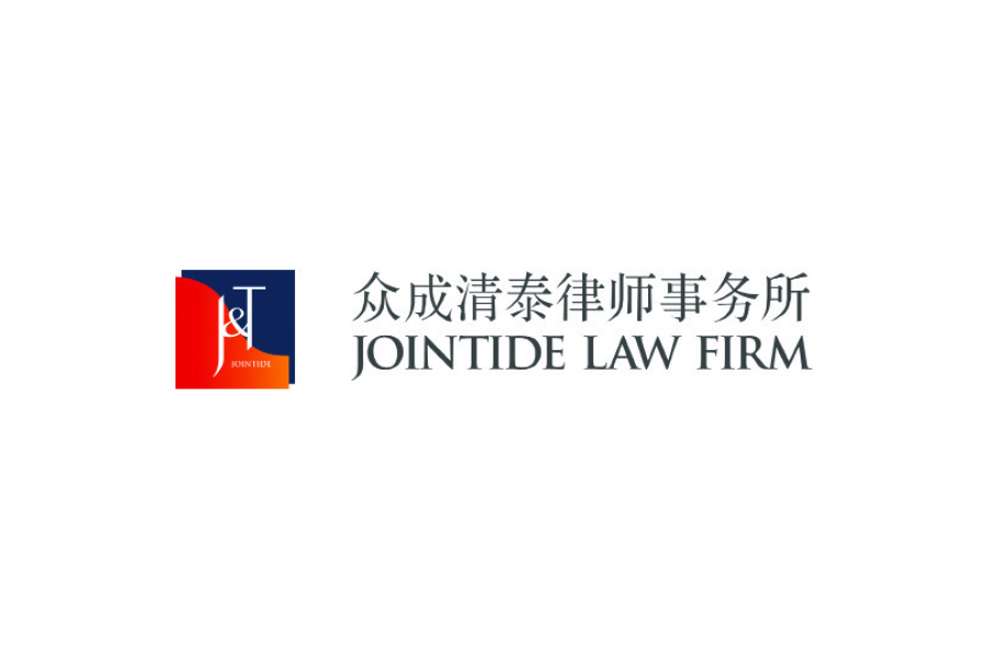 Jointide Law Firm