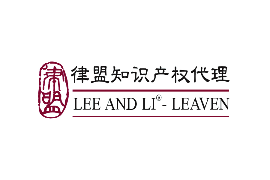 Lee and Li - Leaven IPR Agency Ltd.
