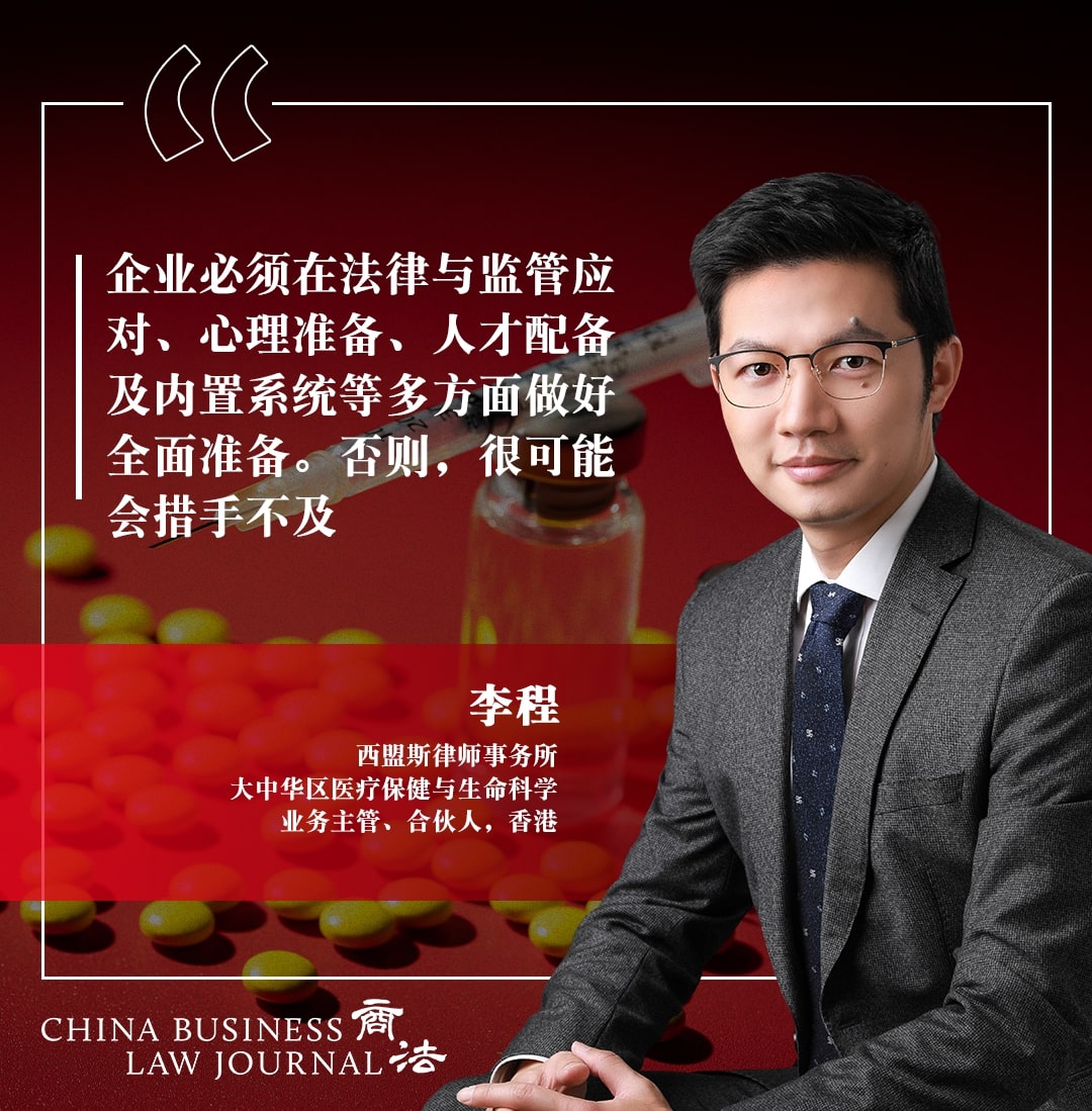 Richard Li