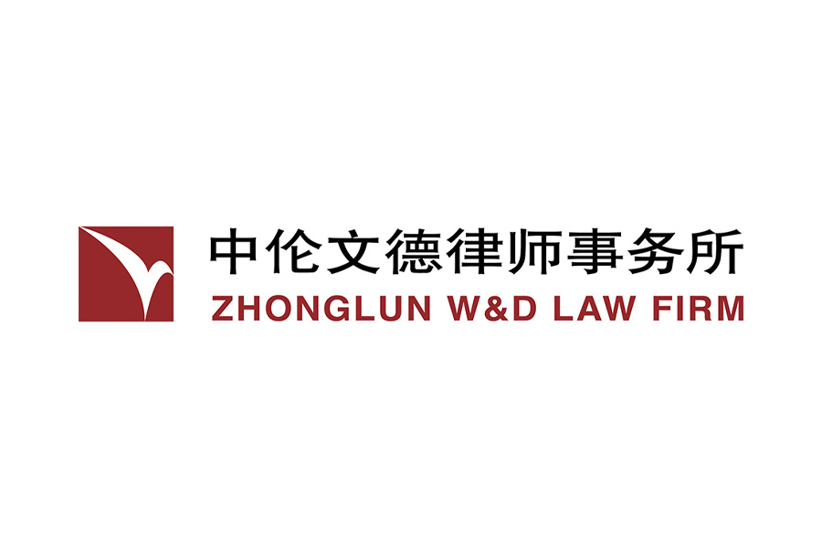 Zhonglun W&D Law Firm