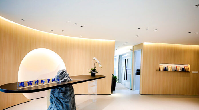 Commerce & Finance Opens Chongqing Office