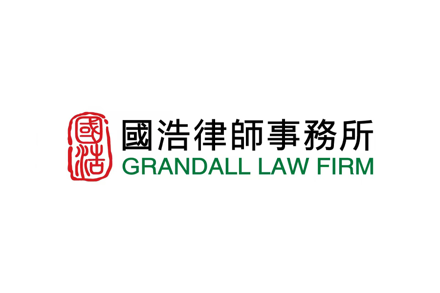 Grandall
