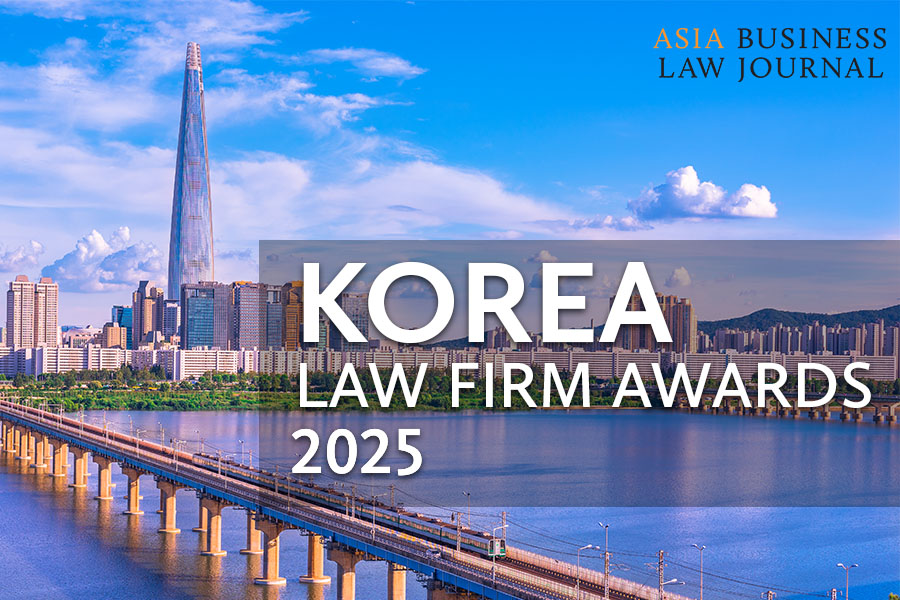 Korea Law Firm Awards 2025 Nomination