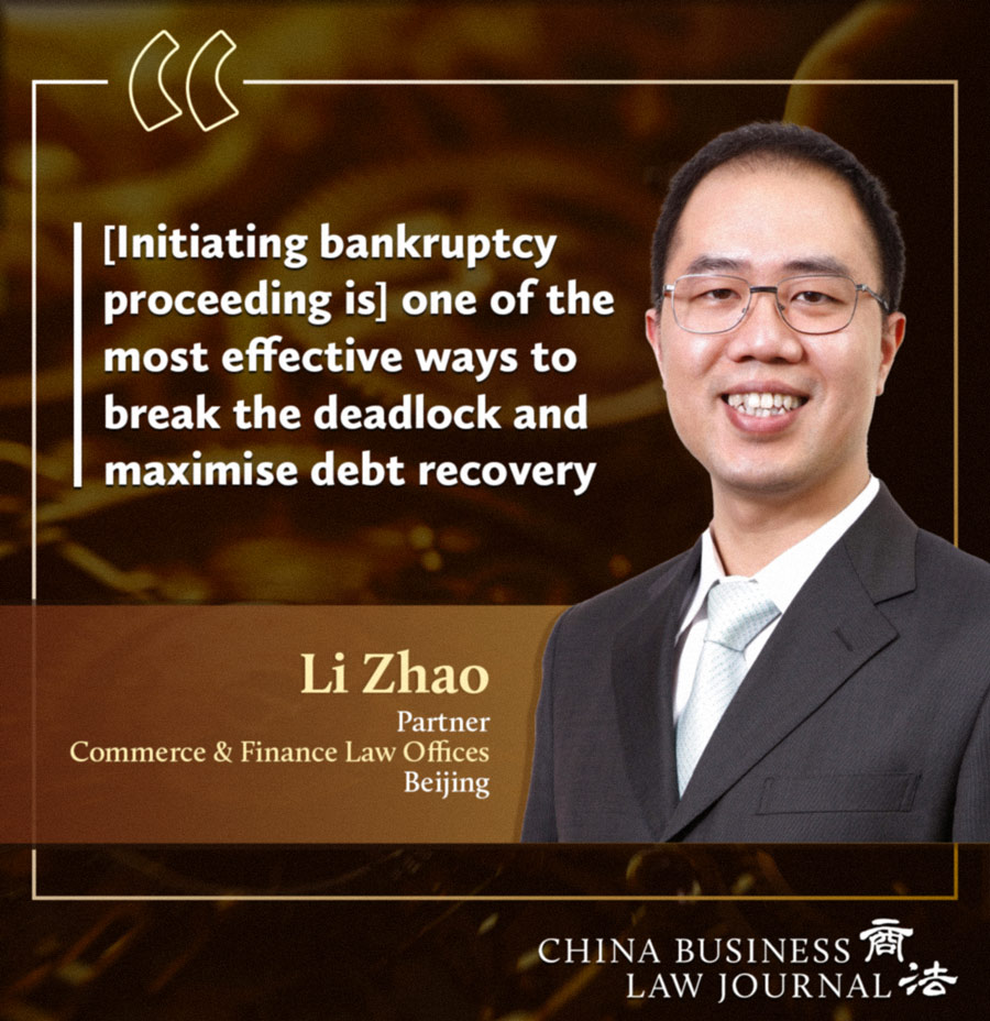 Li Zhao