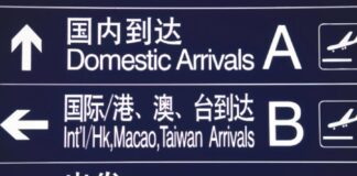 境外融资及返程投资外汇管理新操作规程