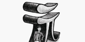 上海修订股权投资基金工商登记政策