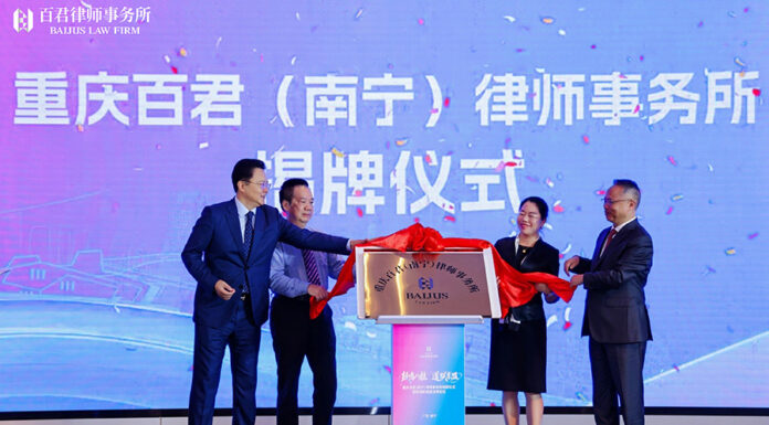 Baijus opens Nanning office to bolster nationwide presence Baijus Law Firm opens Nanning office
