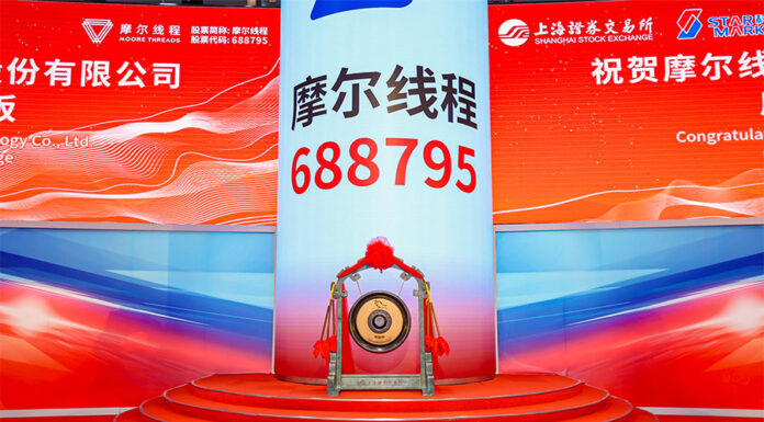 Jingtian & Gongcheng and Jia Yuan steer Moore’s RMB8bn IPO Moore-IPO