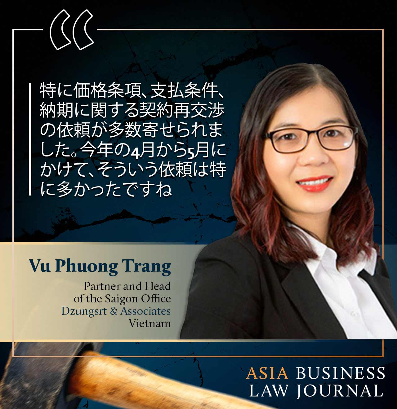 Vu Phuong Trang 