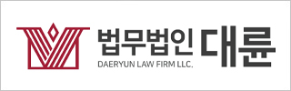 Daeryun Law Firm Korea FOTY 2026 KR
