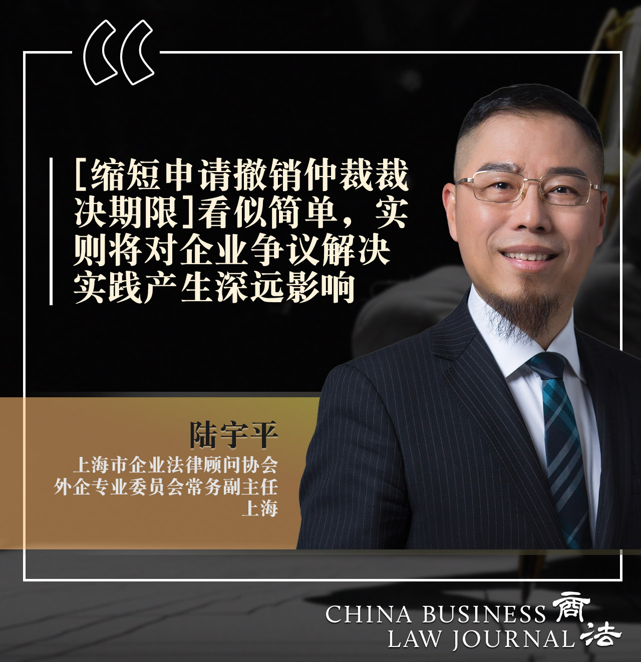 Lu-yuping-ENG
