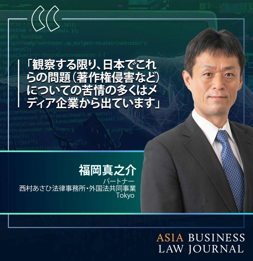 Shinnosuke Fukuoka