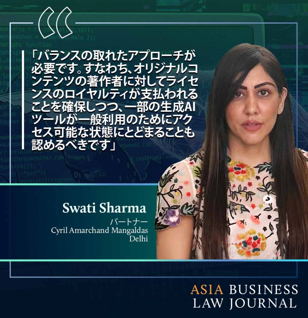 Swati Sharma