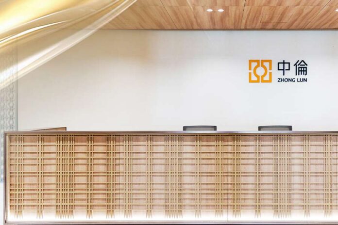 Zhong Lun Law Firm opens Xi’an office