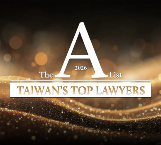 Taiwan A-list 2026