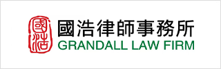 Grandall Law Firm