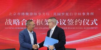 罗夏信与炜衡达成战略合作