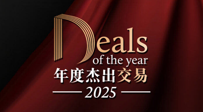 Deals of the Year 2025