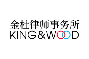 King-Wood-Mallesons