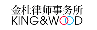 King & Wood Mallesons
