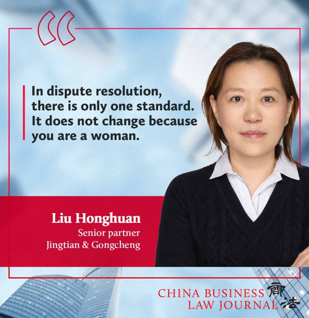Liu Honghuan