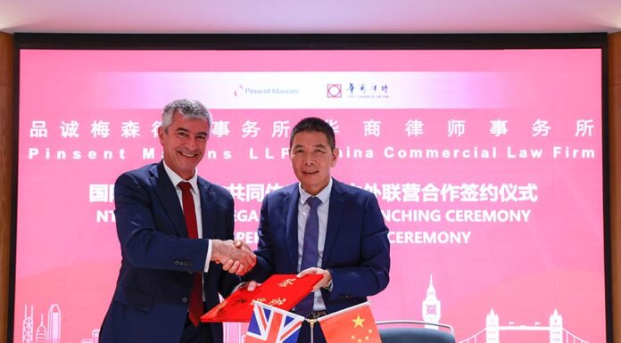 Pinsent Masons, China Commercial Law establish joint venture Pinsent Masons and China Commercial Law's joint venture
