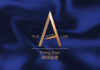 The A-List 2025-26: Rising Stars Rising Star 2026 Featured Image