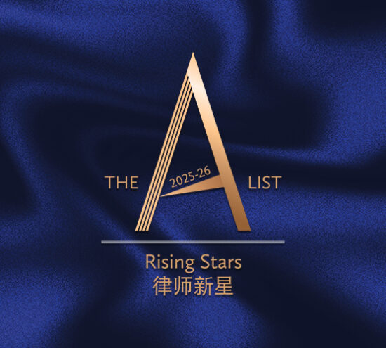 Rising Star 2026 Featured Image
