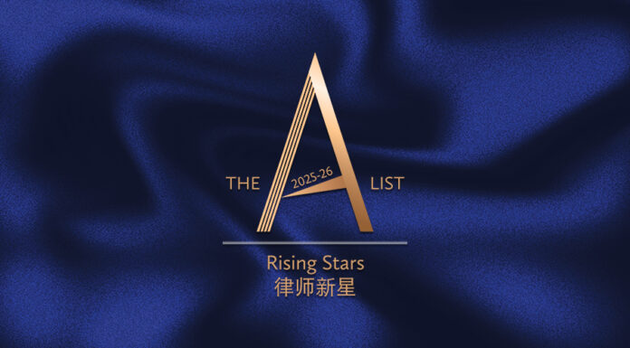 The A-List 2025-26: Rising Stars Rising Star 2026 Featured Image