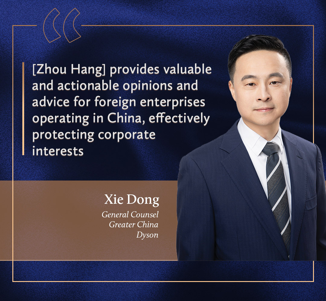 Xie-dong-ENG-quote-RS2526