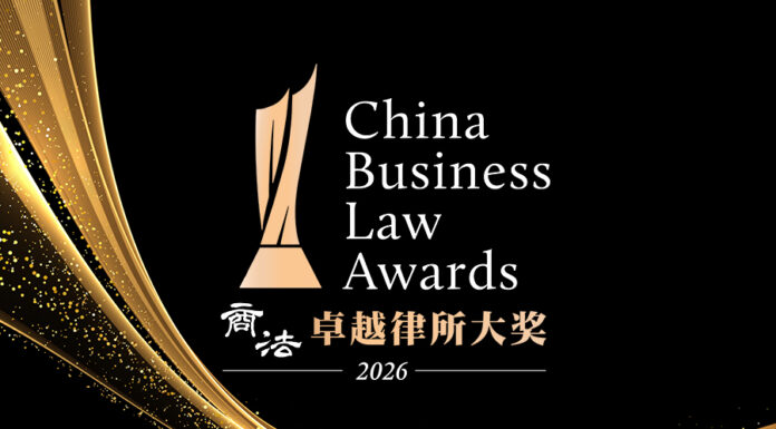 China Business Law Awards 2026 CBLJ FOTY 2026